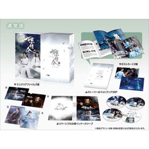 【おまけCL付】新品 陳情令 Blu-ray BOX2(通常版) / (4Blu-ray) KEBD...