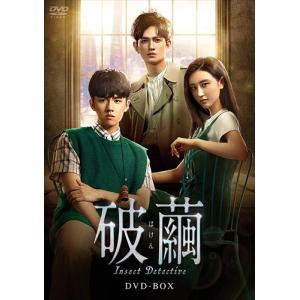 連続ドラマW-30 白暮のクロニクル DVD BOX〈4枚組〉 Amazon.co.jp: 【メーカー特典あり】連続ドラマW-30 白暮の