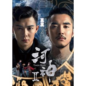 特典CL付】新品 ムー一族 DVD-BOX2 / (7DVD) TCED-00299-TC : ピジョン