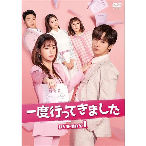 【特典CL付】新品 一度行ってきました DVD-BOX1 /  (8枚組DVD) KEDV769-T...