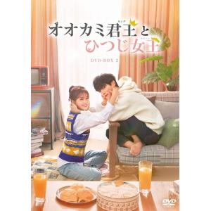 おまけCL付】新品 オオカミ君王<キング>とひつじ女王<クイーン