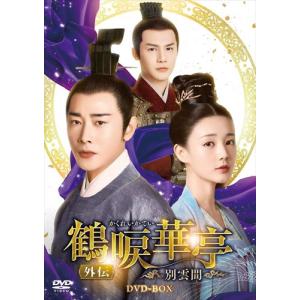 アイシテル-海容-DVD-BOX ／ 稲森いずみ (DVD) : バンダレコード