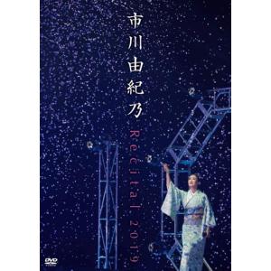 ジャニーズWEST LIVE TOUR 2019 WESTV! (DVD通常仕様) : pumpppkin