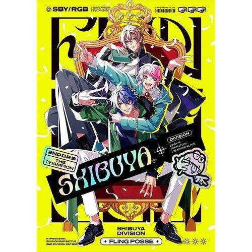 【特典CL付】新品 2nd D.R.B優勝記念CD「キズアトがキズナとなる」 / Fling Pos...