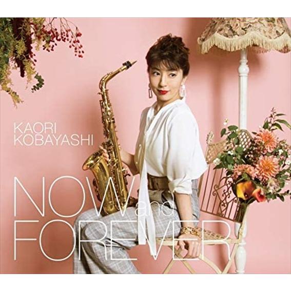 【おまけCL付】新品 NOW and FOREVER(初回限定盤) / 小林香織 (CD+Blu-r...
