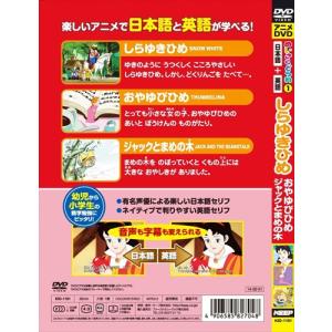 【特典CL付】新品 アニメDVD めいさくどう...の詳細画像1