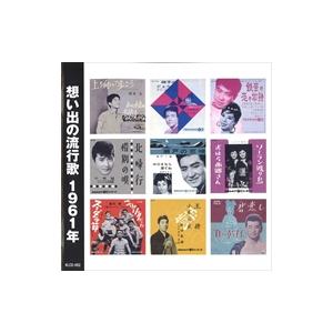 特典CL付】新品 映画、陽だまり、卒業式 / いよわ (2CD) SNCL92