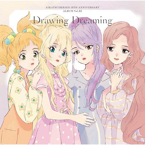 【特典CL付】アイカツ!シリーズ 10th Anniversary Album Vol.05「Dra...