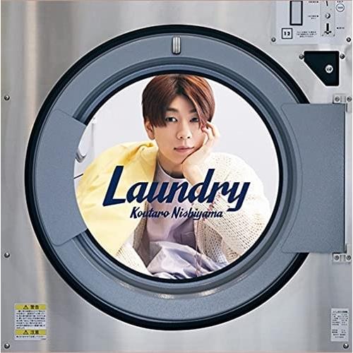 【おまけCL付】新品 2ndミニアルバム「Laundry」(初回生産限定盤) / 西山宏太朗 (CD...