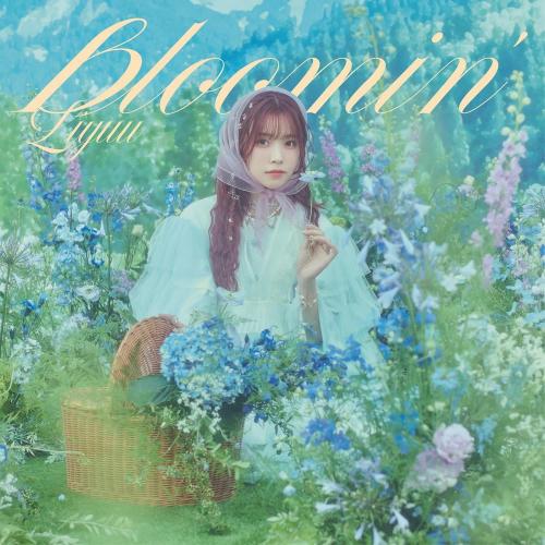 【おまけCL付】bloomin&apos; (初回限定盤) / Liyuu リーユウ (CDM+Blu-ray...