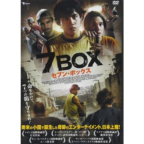 【おまけCL付】新品 7BOX / (DVD) LBXC-537-ARC