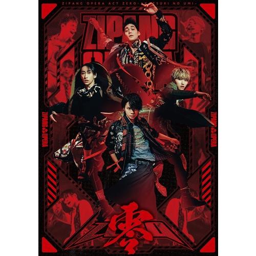 【特典CL付】新品 ZERO (初回生産限定盤) / ZIPANG OPERA ジパングオペラ (C...