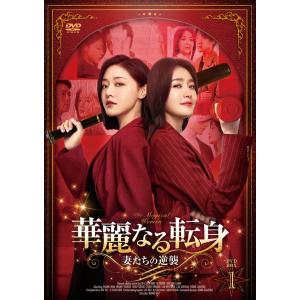 のだめカンタービレ 最終楽章 前編+後編 Blu-ray Disc 2枚セット
