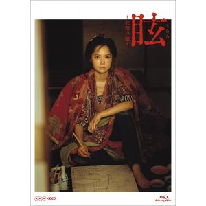 NHKエンタープライズ 大河ドラマ べらぼう〜蔦重栄華乃夢噺〜 完全版