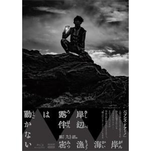 特典CL付】新品 江戸川乱歩の美女シリーズ Blu-ray BOX / (13Blu-ray