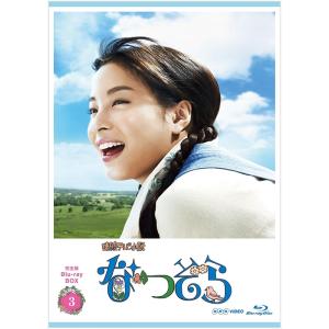 25年5月末まで 連続テレビ小説 ちゅらさん 完全版 DVD-BOX 全13枚