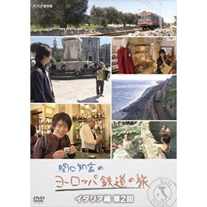 新品 関口知宏のヨーロッパ鉄道の旅 イタリア編　第2回 /  (1DVD) NSDS-22428-NHK｜pigeon-cd