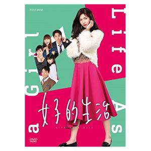 特典CL付】本物(チンチャ)が現れた!〜まさか結婚するなんて〜 DVD-BOX4
