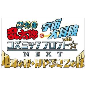 プチバンピDVD-BOX2 : ユーズタウン8 - 通販 - Yahoo!ショッピング