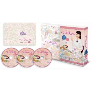 NHKエンタープライズ 連続テレビ小説 花子とアン 完全版 DVD-BOX 全3巻