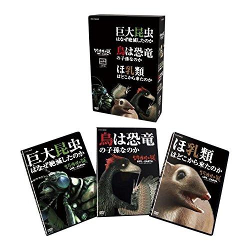 新品 生命進化の謎 LIFE ON EARTH, A NEW PREHISTORY DVD-BOX ...