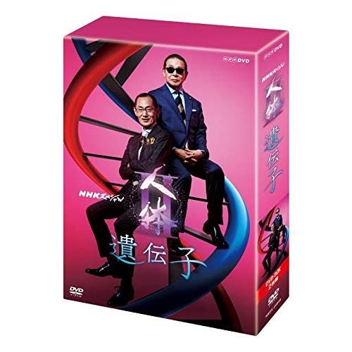 新品 NHKスペシャル 人体II 遺伝子 DVDBOX / (2DVD) NSDX-23949-NH...