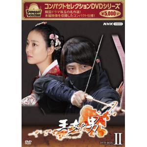 新品 コンパクトセレクション　王女の男　BOX2 / (6枚組DVD) NSDX-25600-NHK