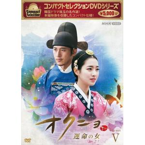 イ・サンDVDセット コンパクトセレクション イ・サン DVD-BOX6 全7枚 -NHKグループ