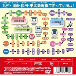新品 はやいぞかっこいいぞ新幹線 九州新幹線 ...の詳細画像1