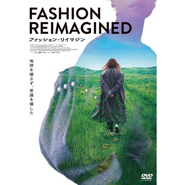 【特典CL付】新品 ファッション・リイマジン / 監督:ベッキー・ハトナー (DVD) OED-11...