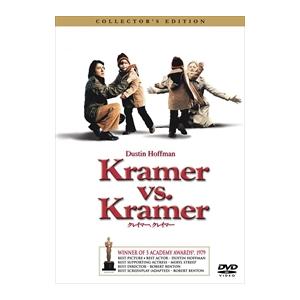 【特典CL付】新品 クレイマー、クレイマー （コレクターズ・エディション ） / ダスティン・ホフマ...