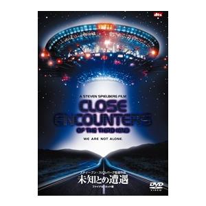 【特典CL付】新品 未知との遭遇 （ファイナル・カット版） / リチャード・ドレイファス (DVD)...