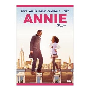 【おまけCL付】新品 ANNIE/アニー (DVD) OPL-80553-HPM