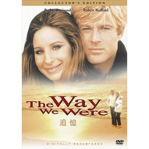 新品 追憶 コレクターズ DVDの買取情報