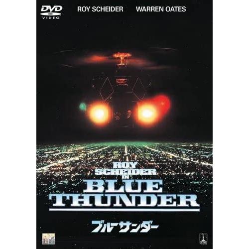 【特典CL付】新品 ブルーサンダー [DVD] /  (DVD) OPL10160-HPM