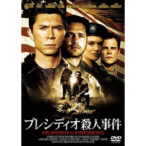 【おまけCL付】新品 プレシディオ殺人事件 [DVD] /  (DVD) OPL40344-HPM