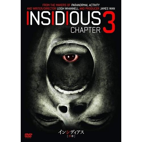 【特典CL付】新品 インシディアス 序章 (DVD) OPL80713-HPM