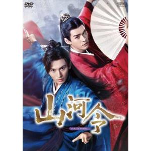 特典CL付】新品 千金難逃〜姫は離縁請負人〜 DVD-BOX シンプルBOX