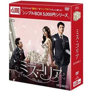 コーヒープリンス1号店 コンプリートDVD-BOX〈10枚組〉 51gav6eXbeL.jpg_BO30,255,255,