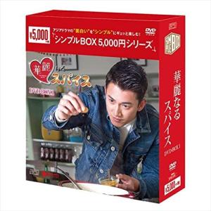 コンパクトセレクション トンイ DVD-BOX1〜5 全5巻セット 新品