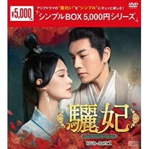 NHKエンタープライズ 坂の上の雲 DVD-BOX 全3巻セット : NHKスクエア