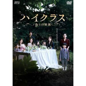 中古】 ペントハウス3 (14巻セット) [レンタル落ち] [DVD] : 遊ING浜町