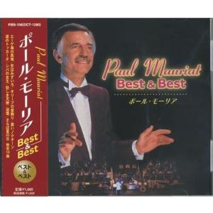 新品 ポール・モーリア ベスト・ヒット 16CD-2115 (CD) : c.s.c Yahoo