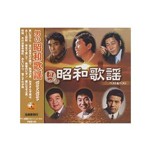 ユニバーサルミュージック 【特典CL付】新品 テレサテン 〜中国語全集