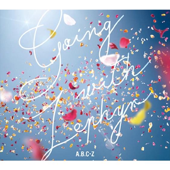 【おまけCL付】新品 Going with Zephyr(初回限定盤A)(DVD付) / A.B.C...