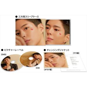 【特典CL付】新品 All My Love / パク・ボゴム Park Bo Gum (CDM+DV...