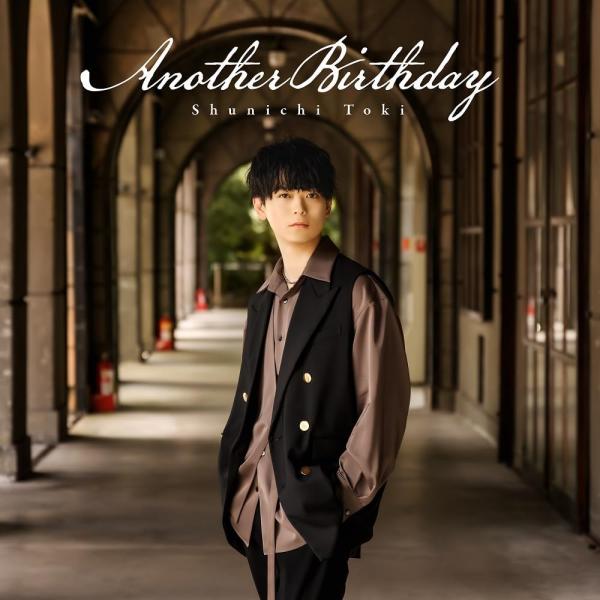 【おまけCL付】新品 Another Birthday (通常盤) / 土岐隼一 (CD) PCCG...