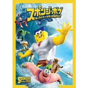 (未使用･未開封品)スポンジ・ボブ 探偵イカルド [DVD] Amazon.co.jp: スポンジ・ボブ 探偵イカルド [DVD] : ステファン