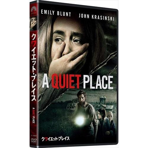 【特典CL付】新品 クワイエット・プレイス (DVD) PJBF1356