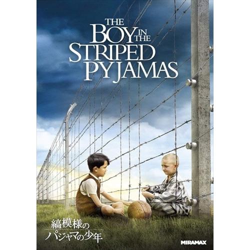 【おまけCL付】新品 縞模様のパジャマの少年 / (DVD) PJBF1458-HPM